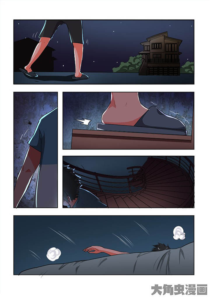 妖之偶像录漫画,第58章：2图