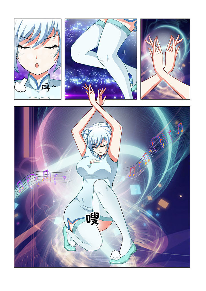 妖之偶像录漫画,第41章：2图