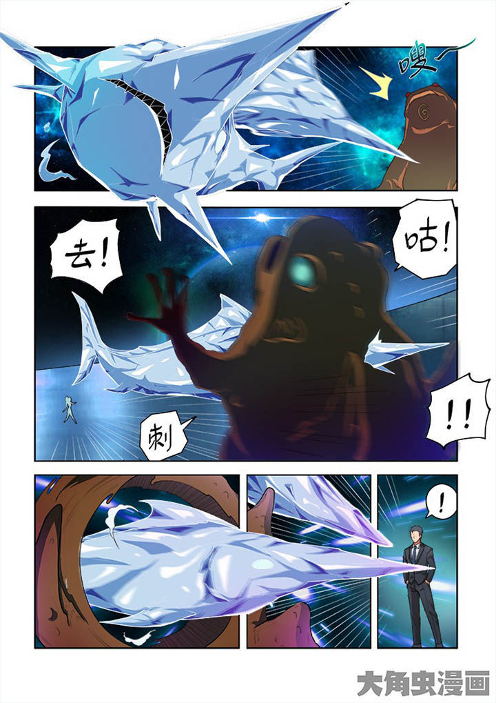 妖之偶像录漫画,第65章：4图