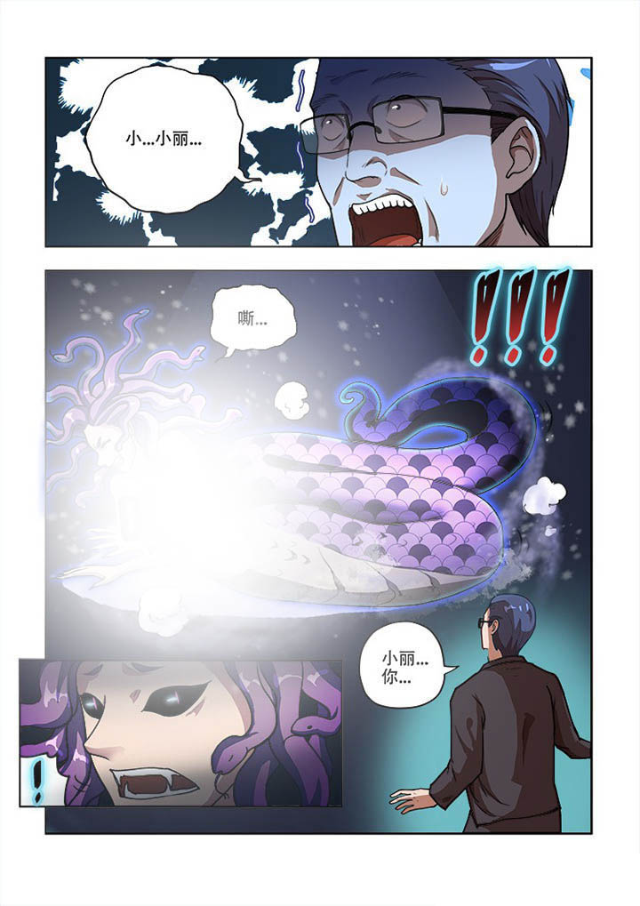 妖之偶像录漫画,第51章：3图