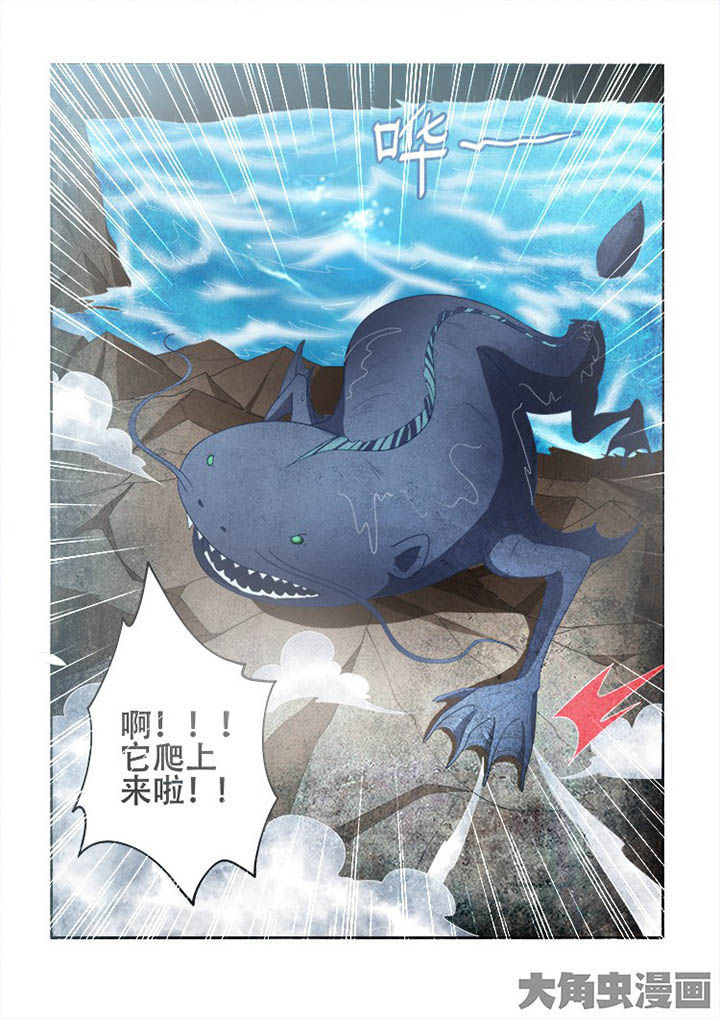 妖之偶像录漫画,第111章：5图