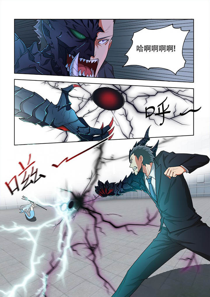 妖之偶像录漫画,第68章：1图