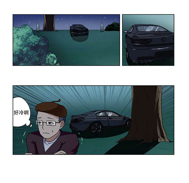 妖之偶像录漫画,第49章：1图