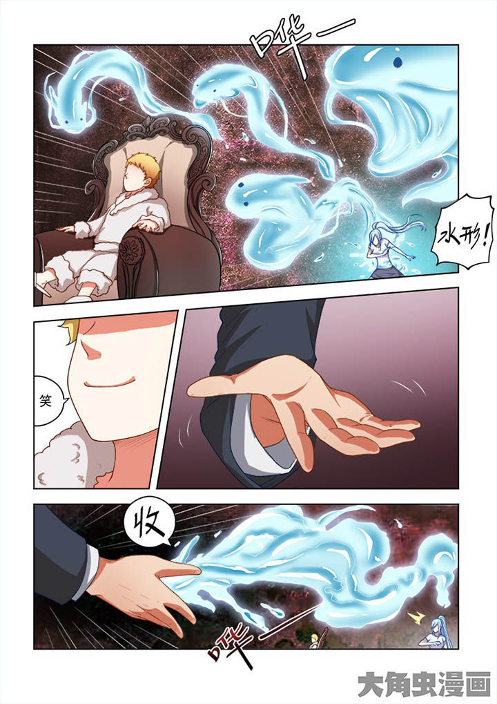 妖之偶像录漫画,第63章：4图