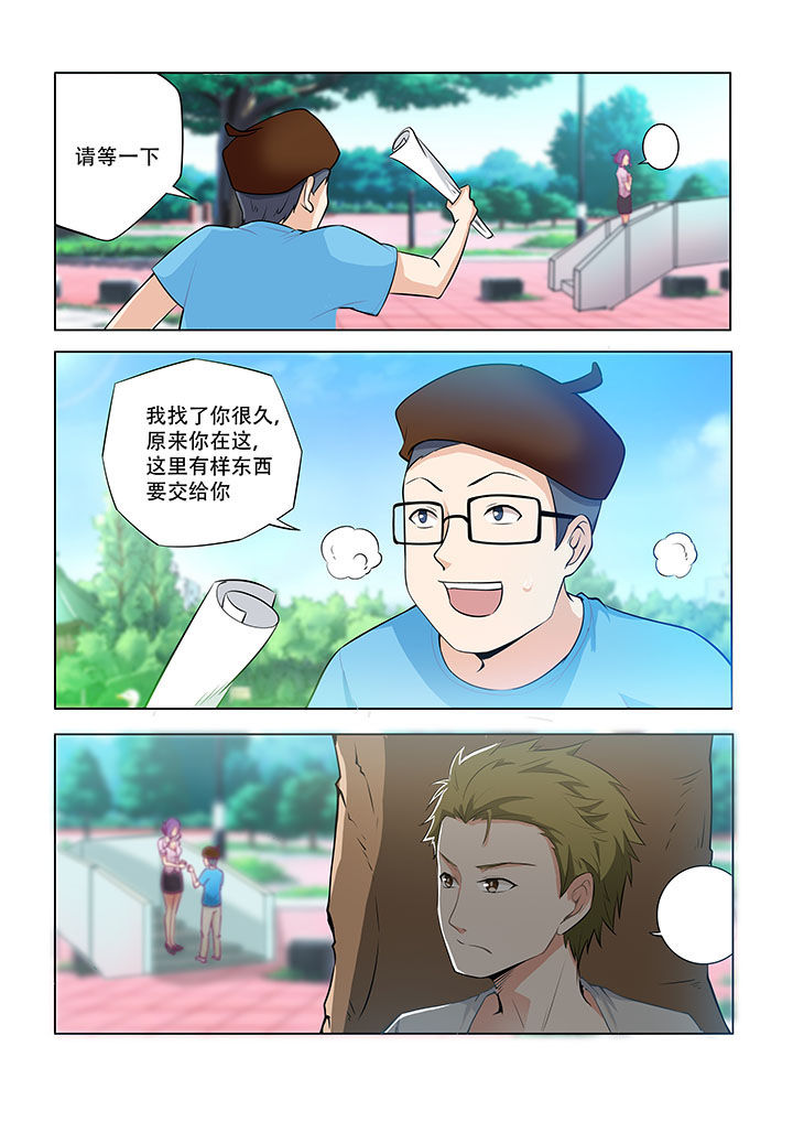 妖之偶像录漫画,第44章：4图