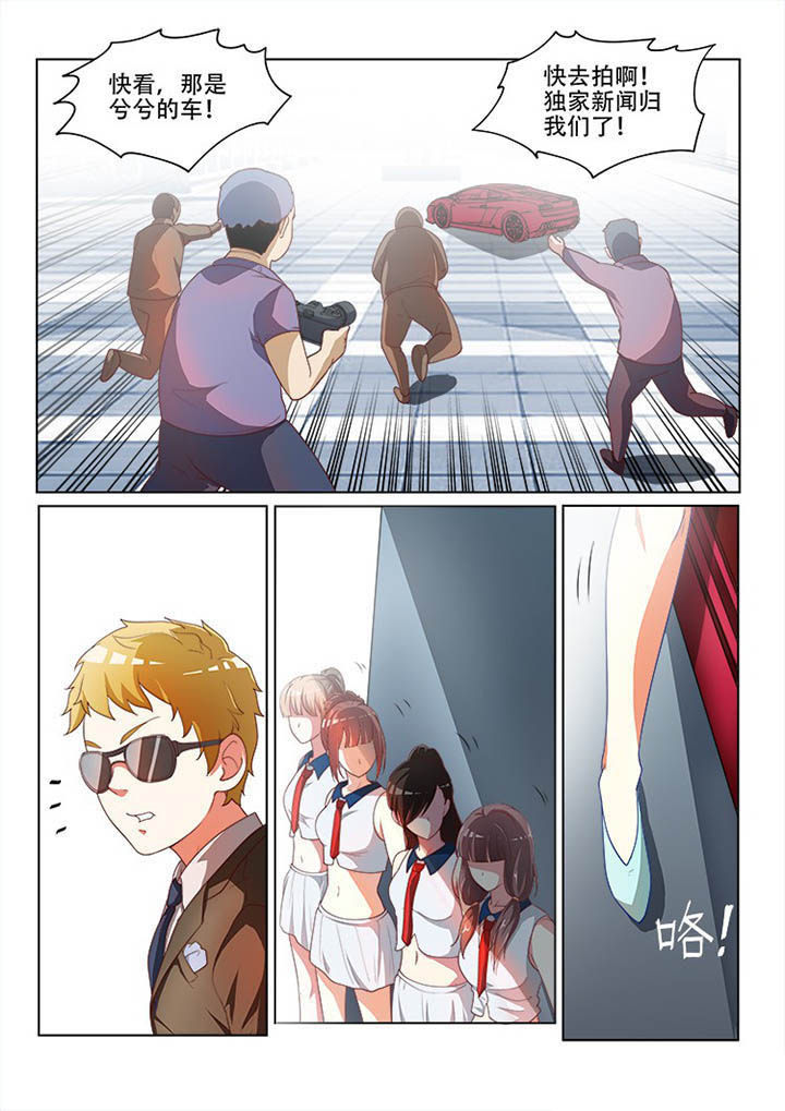 妖之偶像录漫画,第123章：3图