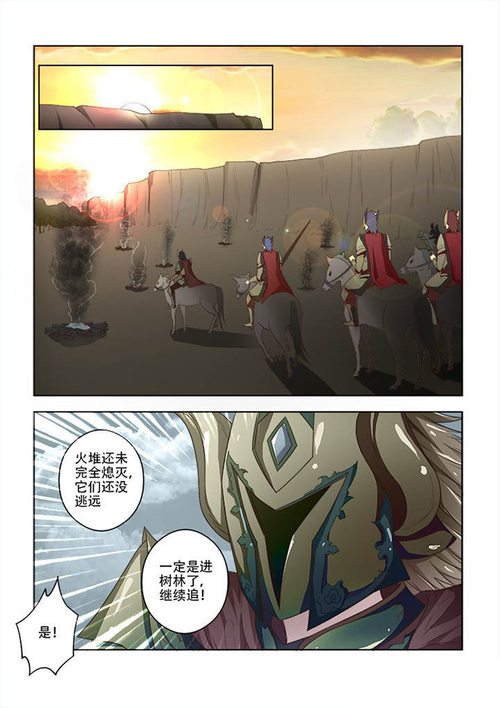 妖之偶像录漫画,第73章：5图