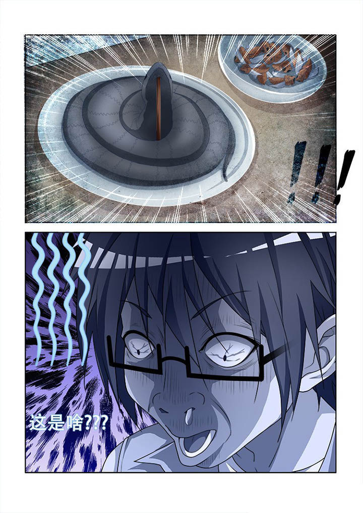 妖之乡萌新攻略漫画,第106章：5图