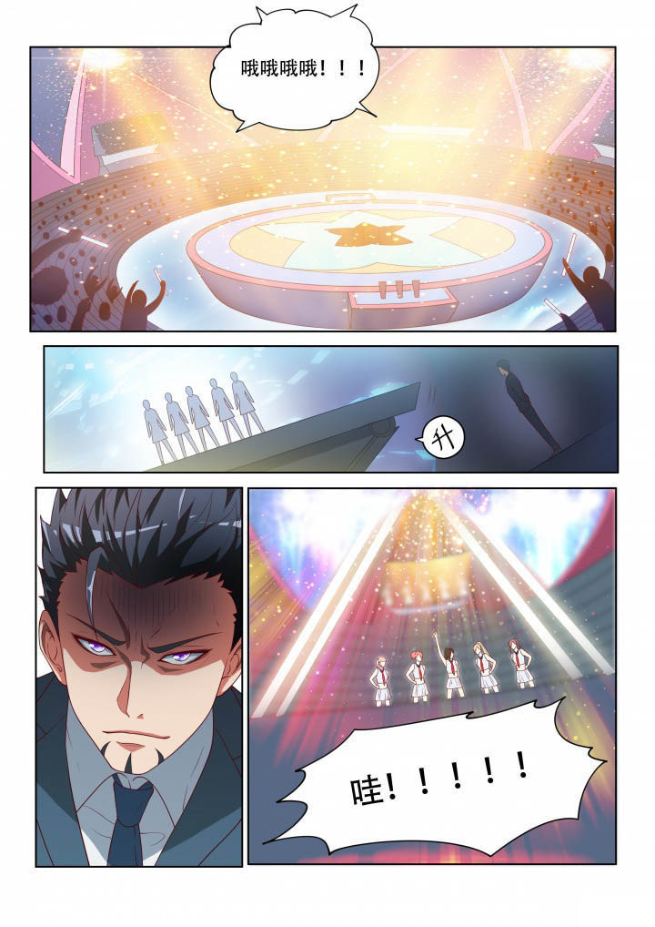 妖之偶像录漫画,第127章：完成2图