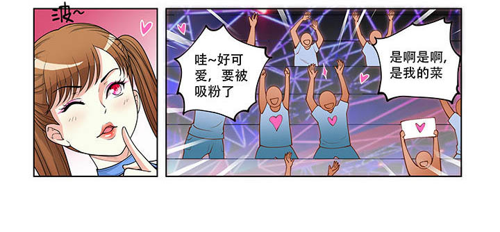 妖之偶像录漫画,第39章：5图