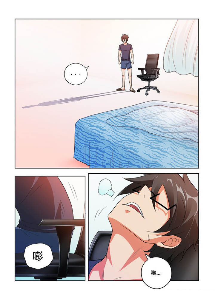 妖之偶像录漫画,第75章：5图