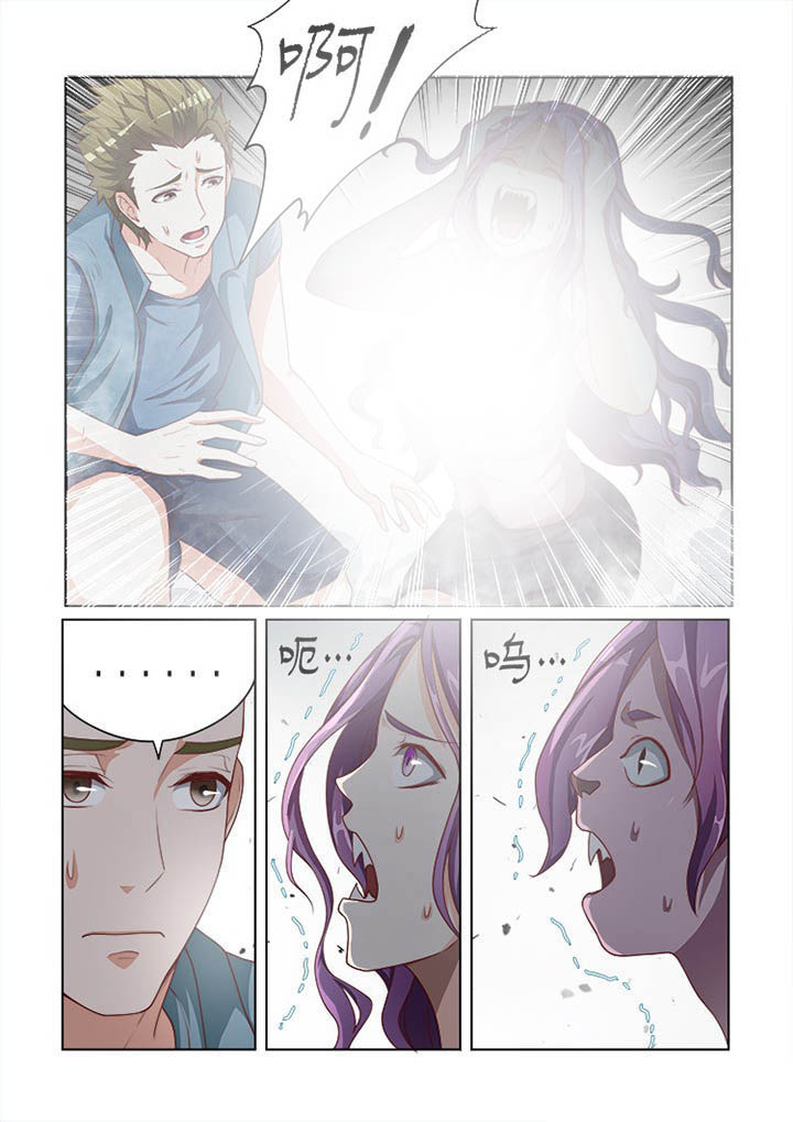 妖之偶像录漫画,第120章：3图