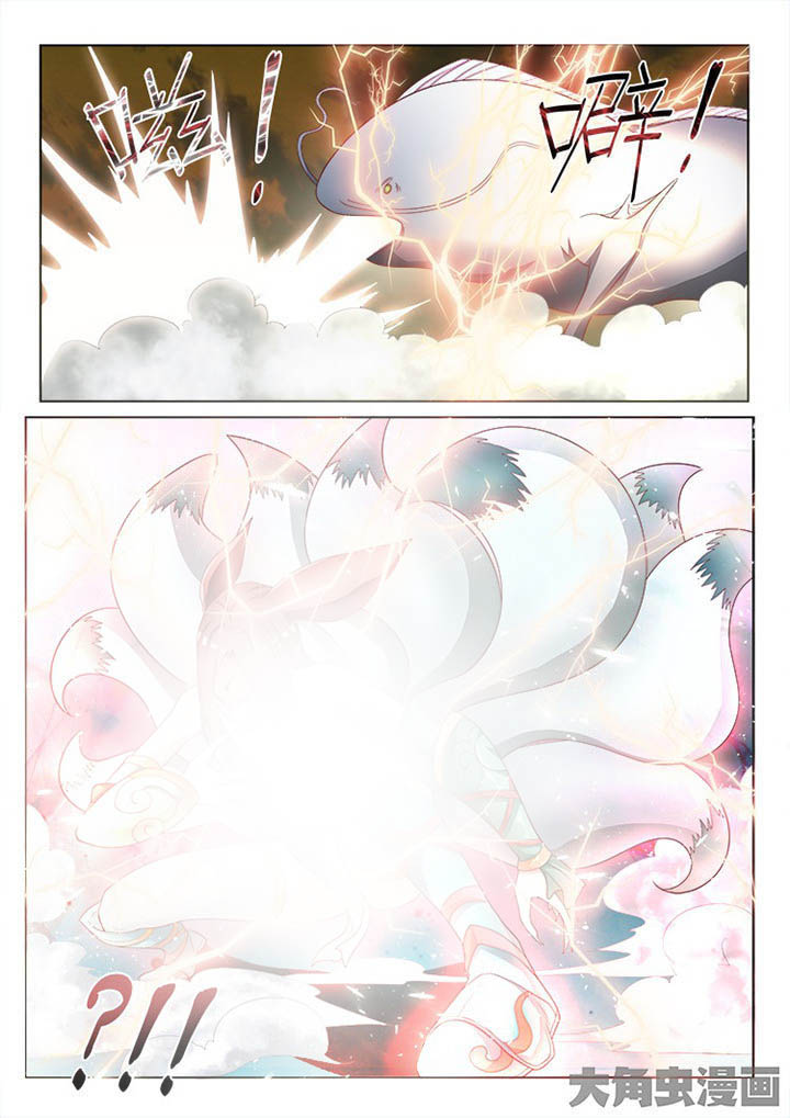 妖之偶像录漫画,第117章：2图