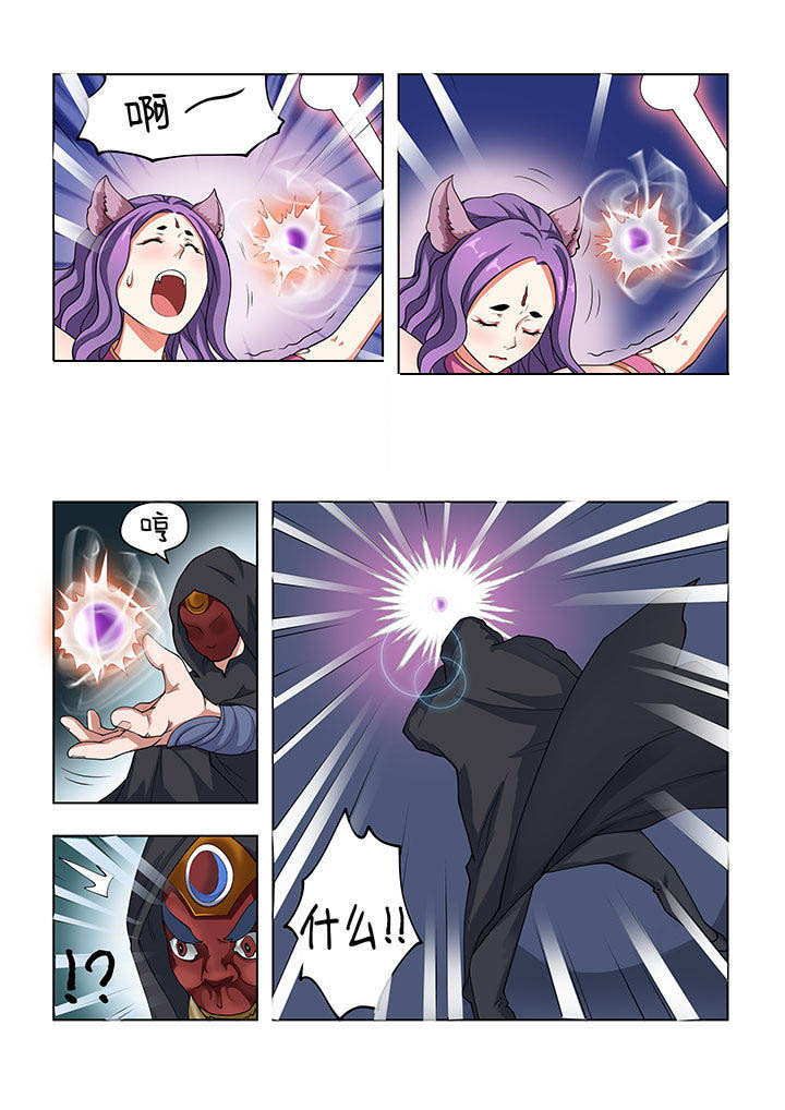 妖之偶像录漫画,第27章：2图