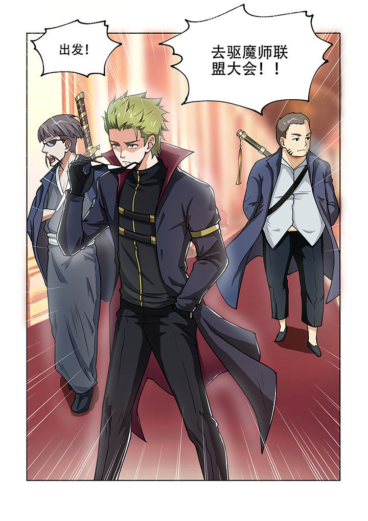 妖之偶像录漫画,第48章：3图