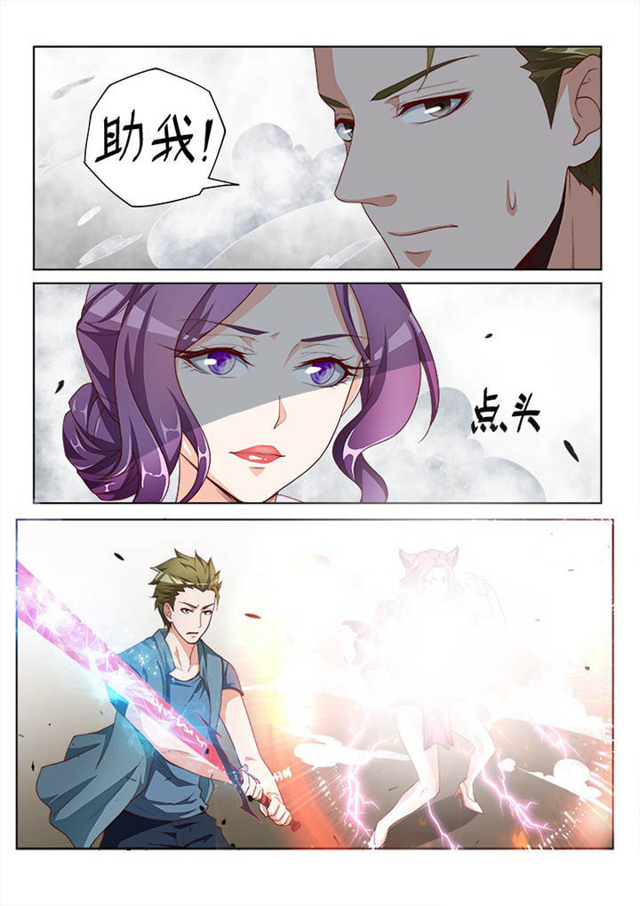 妖之偶像录漫画,第112章：3图