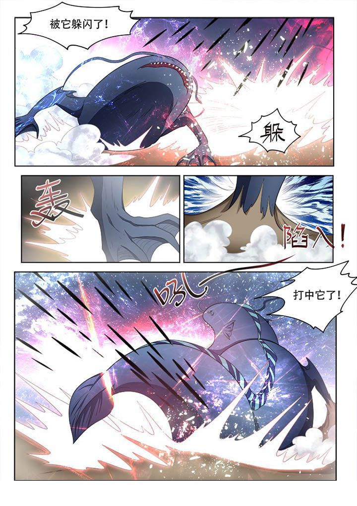 妖之偶像录漫画,第116章：3图