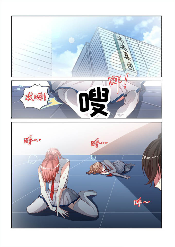 妖之偶像录漫画,第100章：4图