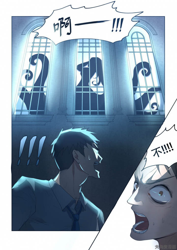 妖之偶像录漫画,第88章：2图