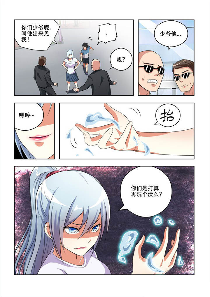 妖之偶像录漫画,第61章：5图