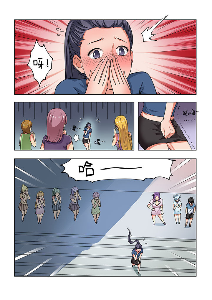 妖之偶像录漫画,第35章：2图