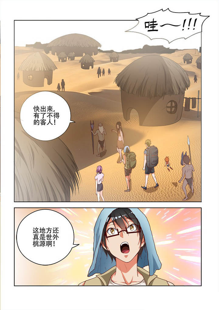 妖之偶像录漫画,第106章：5图