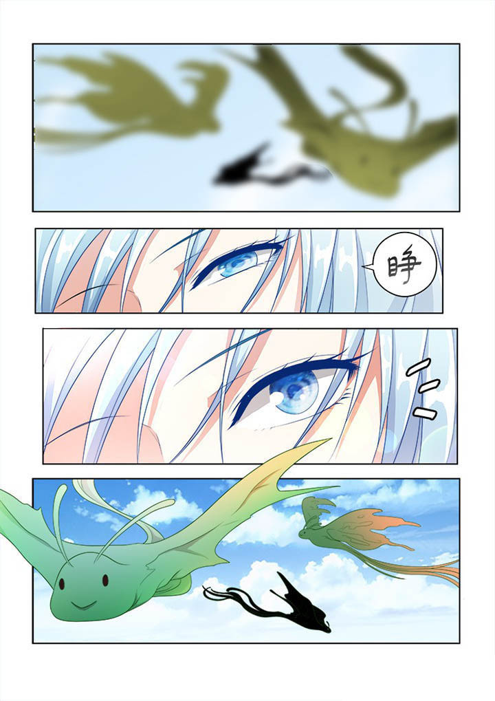 妖之偶像录漫画,第70章：1图
