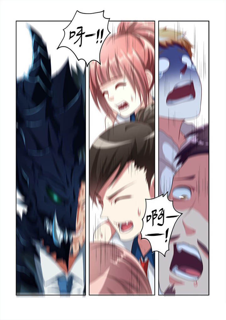 妖之偶像录漫画,第69章：2图