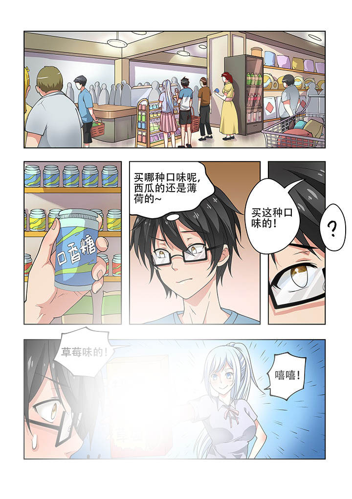 妖之偶像录漫画,第28章：3图