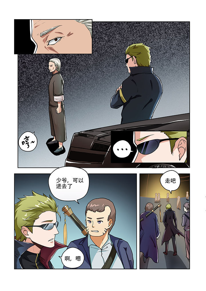 妖之偶像录漫画,第49章：5图