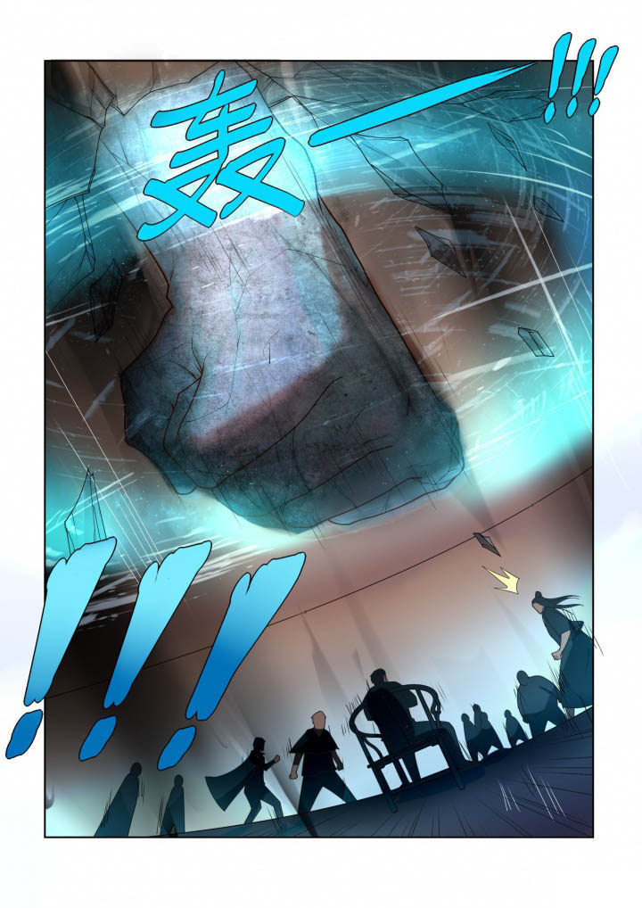 妖之偶像录漫画,第90章：4图