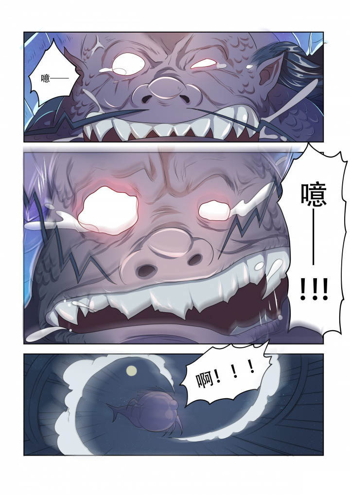 妖之偶像录漫画,第82章：1图