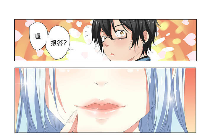 妖之偶像录漫画,第12章：3图