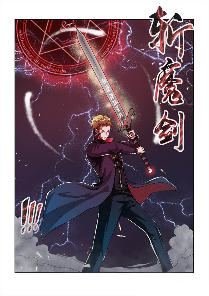 妖之偶像录漫画,第56章：2图