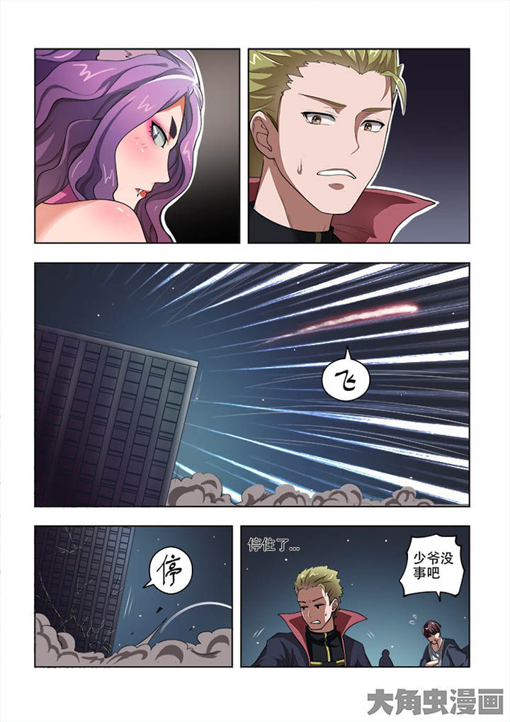 妖之偶像录漫画,第58章：3图