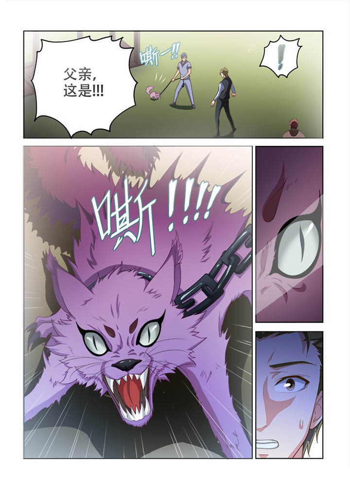 妖之偶像录漫画,第96章：3图