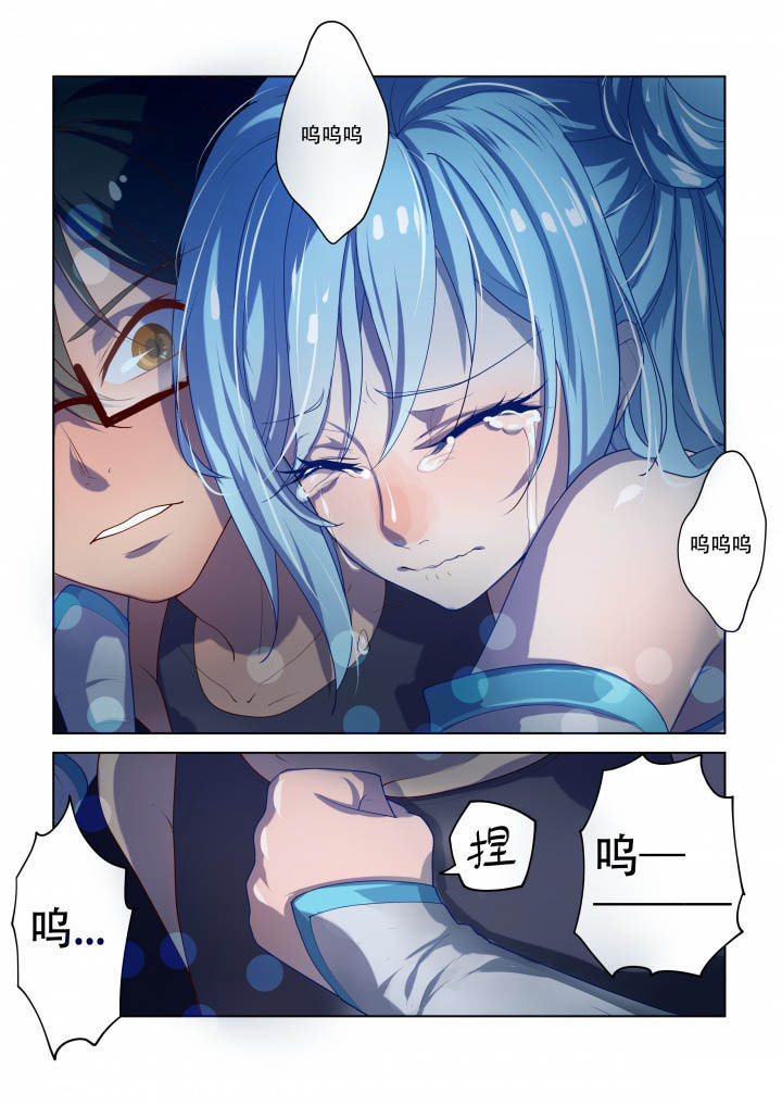 妖之偶像录漫画,第86章：1图