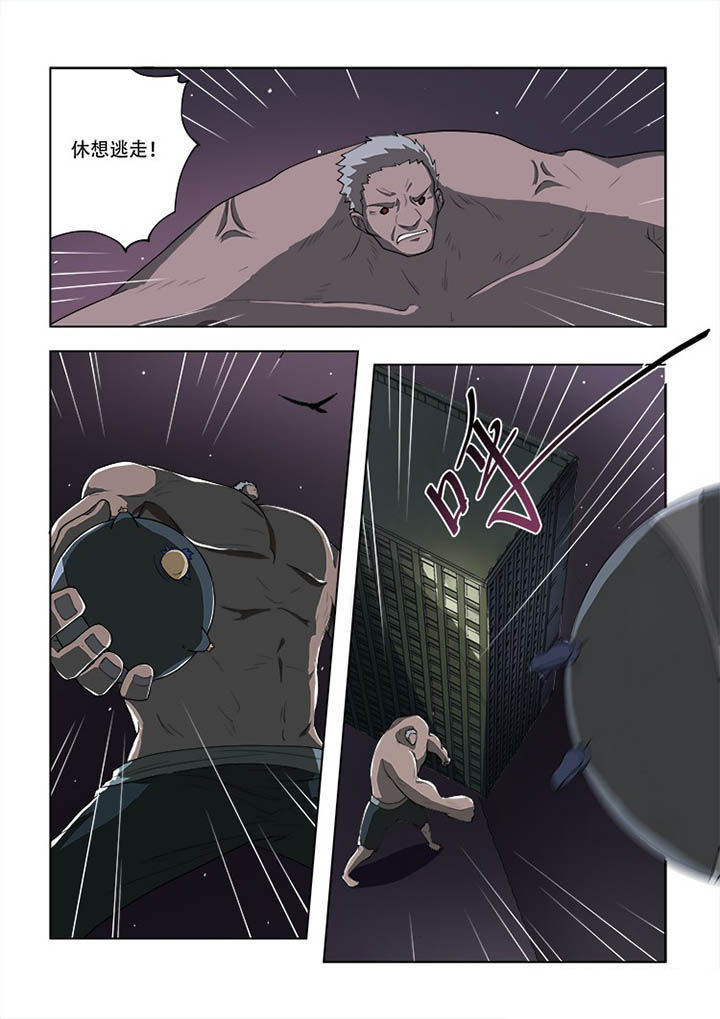 妖之偶像录漫画,第55章：2图