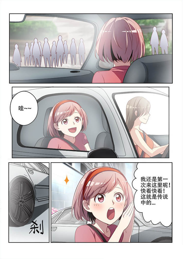 妖之偶像录漫画,第123章：1图