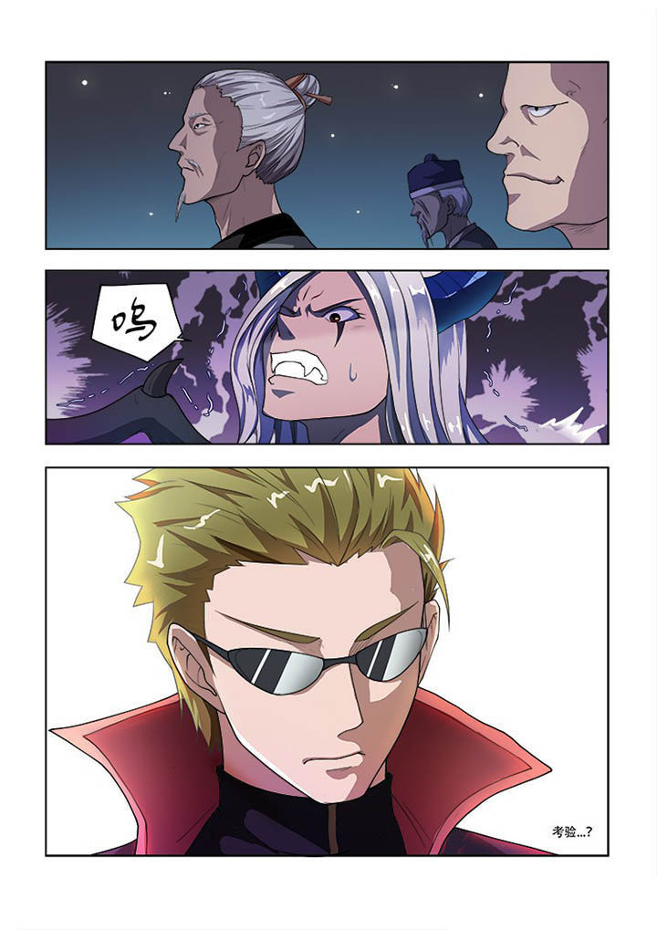 妖之偶像录漫画,第53章：3图