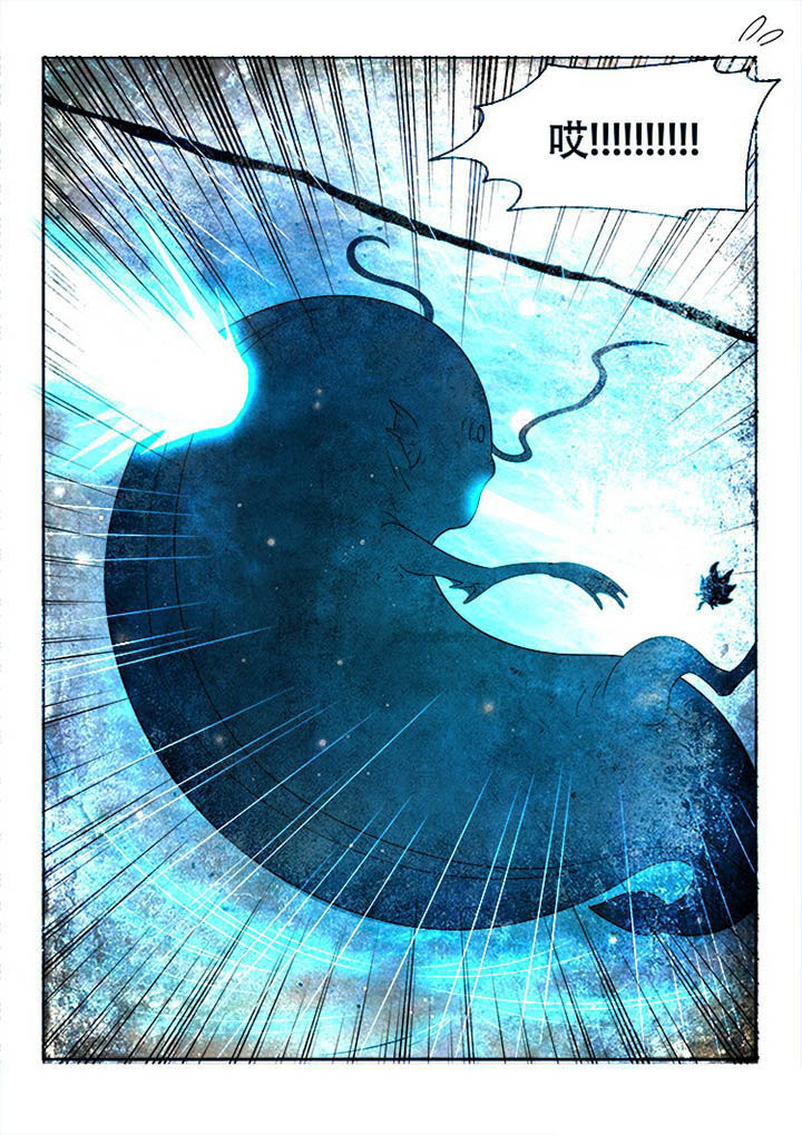 妖之偶像录漫画,第117章：5图