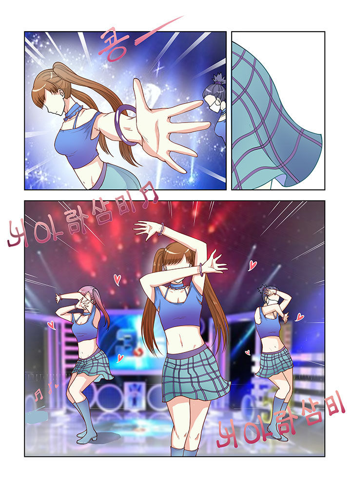 妖之偶像录漫画,第39章：4图