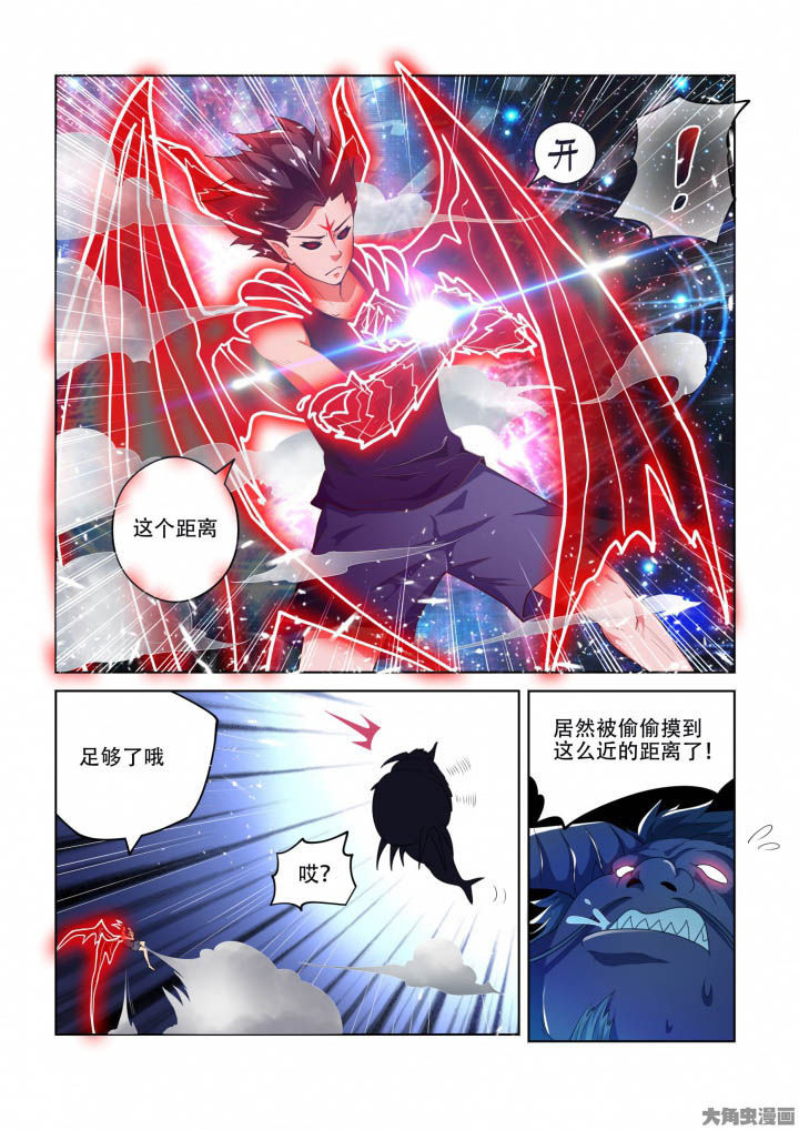 妖之偶像录漫画,第83章：3图