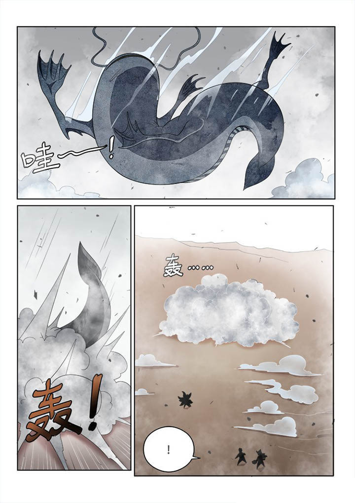 妖之偶像录漫画,第118章：1图