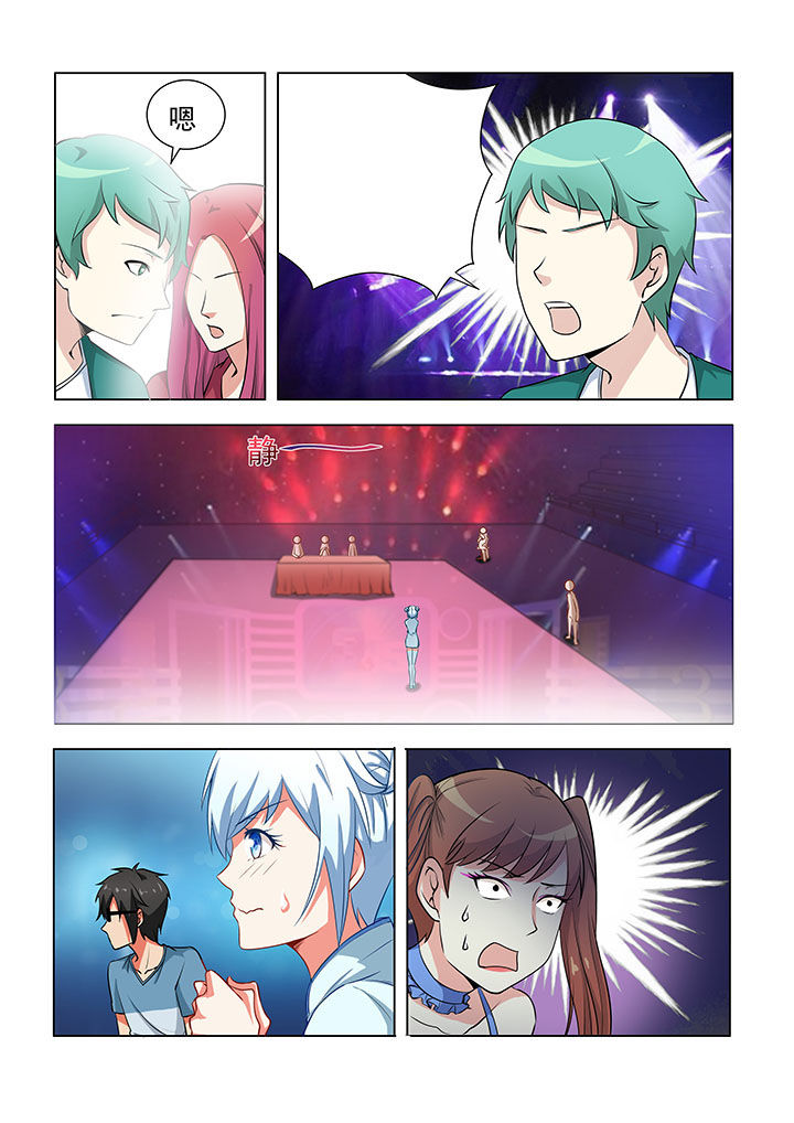 妖之偶像录漫画,第43章：3图