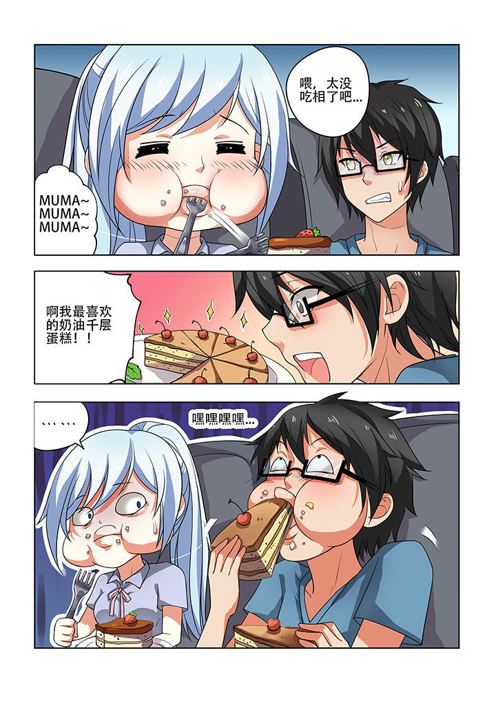 妖之偶像录漫画,第29章：2图