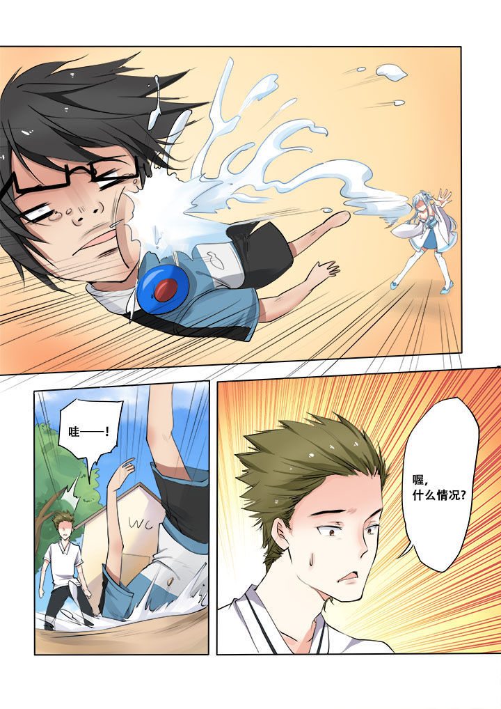 妖之偶像录漫画,第5章：3图