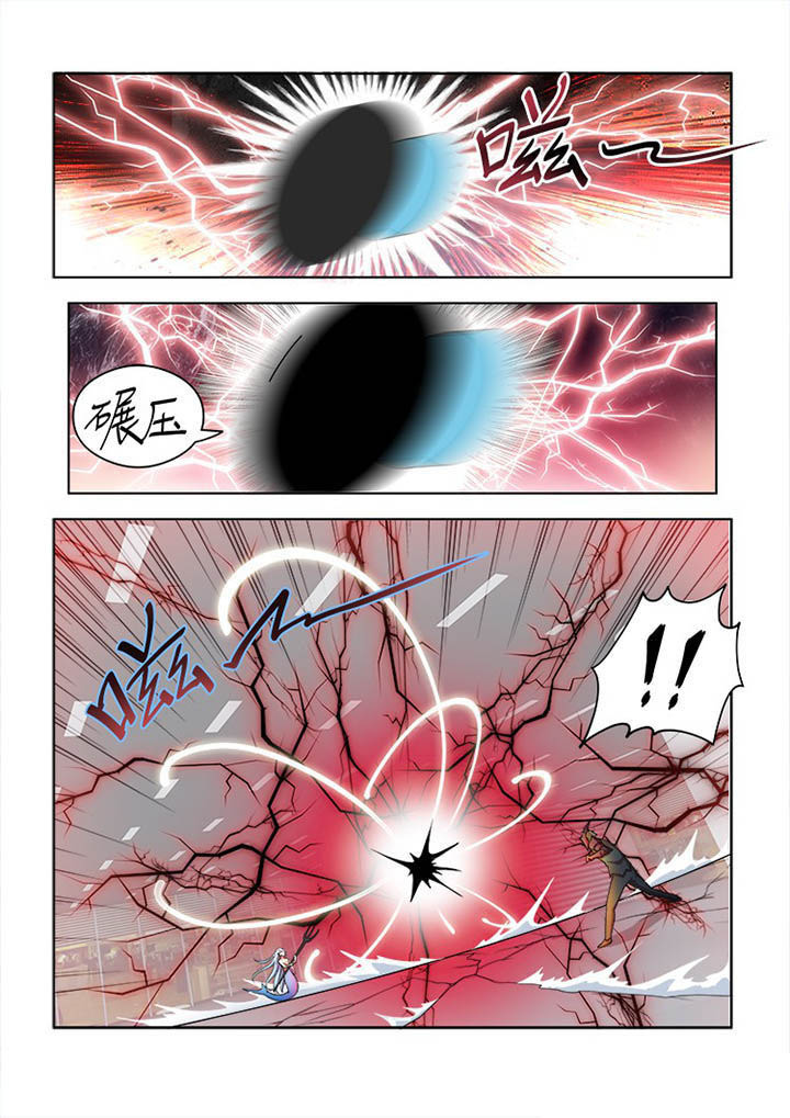 妖之偶像录漫画,第68章：2图