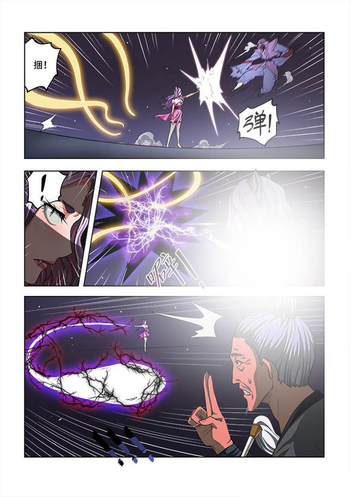 妖之偶像录漫画,第56章：1图