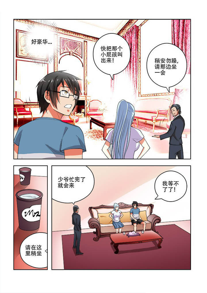 妖之偶像录漫画,第61章：2图